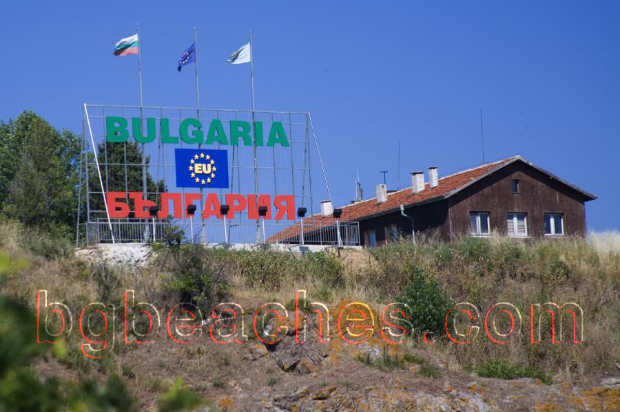 This is to show the Turkish that the European Union's border is in front of them... It is a pity however, that Bulgaria is the last country in the EU to be proud of its membership...